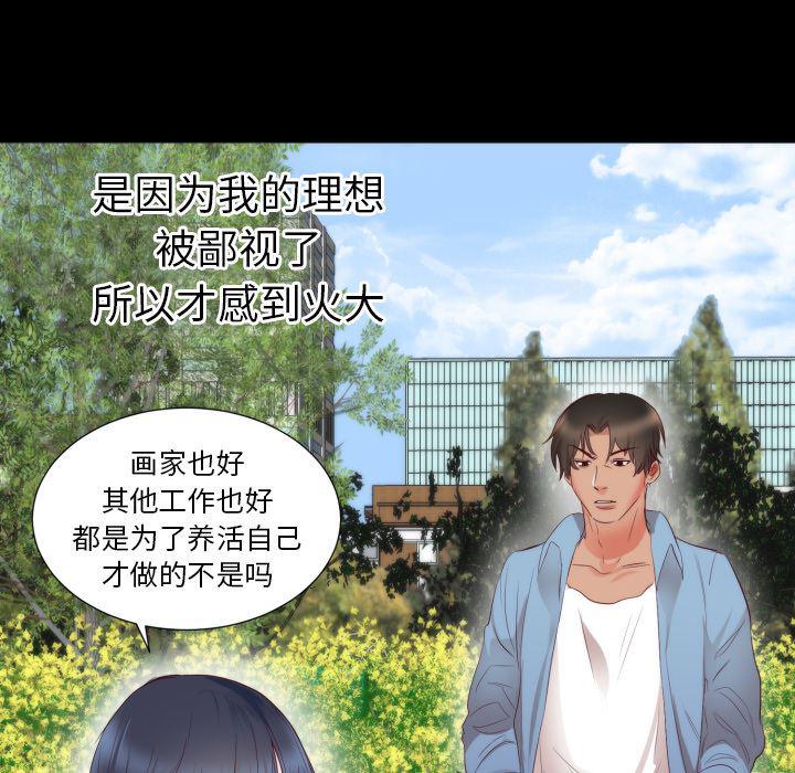 很黄很暴力的漫画韩漫全集-5无删减无遮挡章节图片 