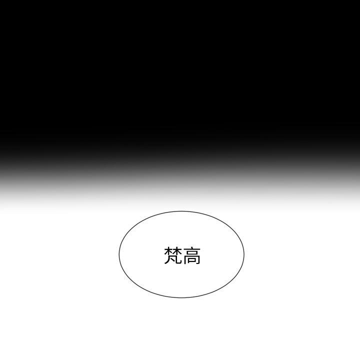 很黄很暴力的漫画韩漫全集-5无删减无遮挡章节图片 