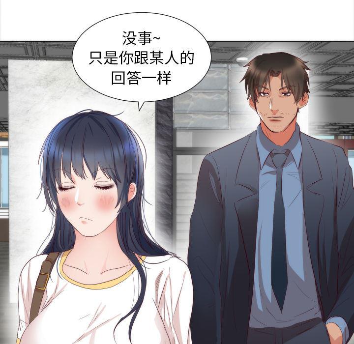 很黄很暴力的漫画韩漫全集-5无删减无遮挡章节图片 