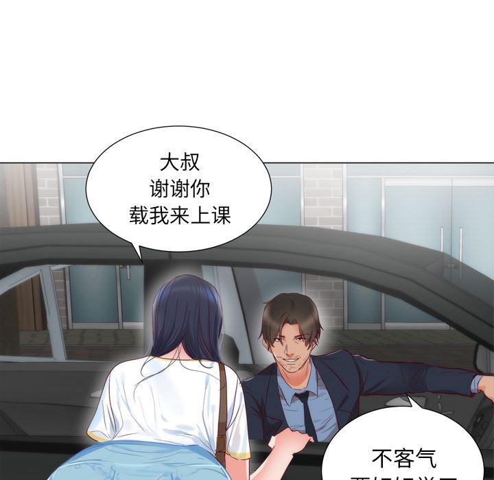 很黄很暴力的漫画韩漫全集-5无删减无遮挡章节图片 