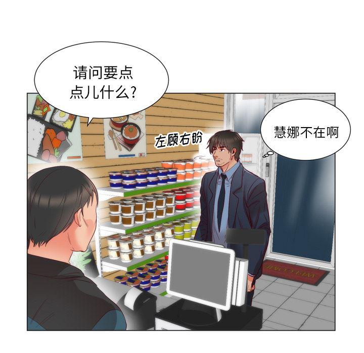 很黄很暴力的漫画韩漫全集-5无删减无遮挡章节图片 