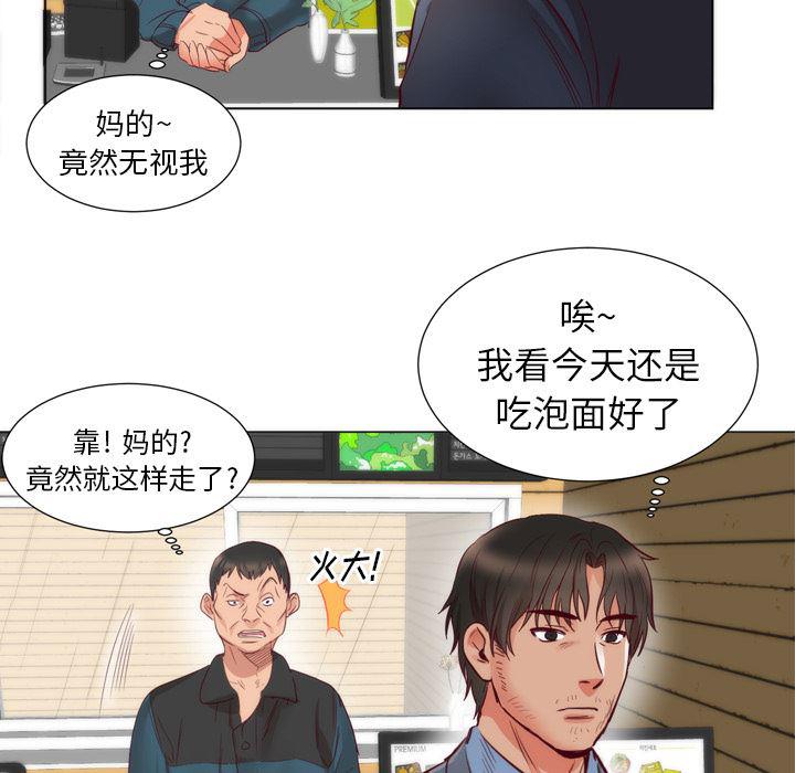 很黄很暴力的漫画韩漫全集-5无删减无遮挡章节图片 