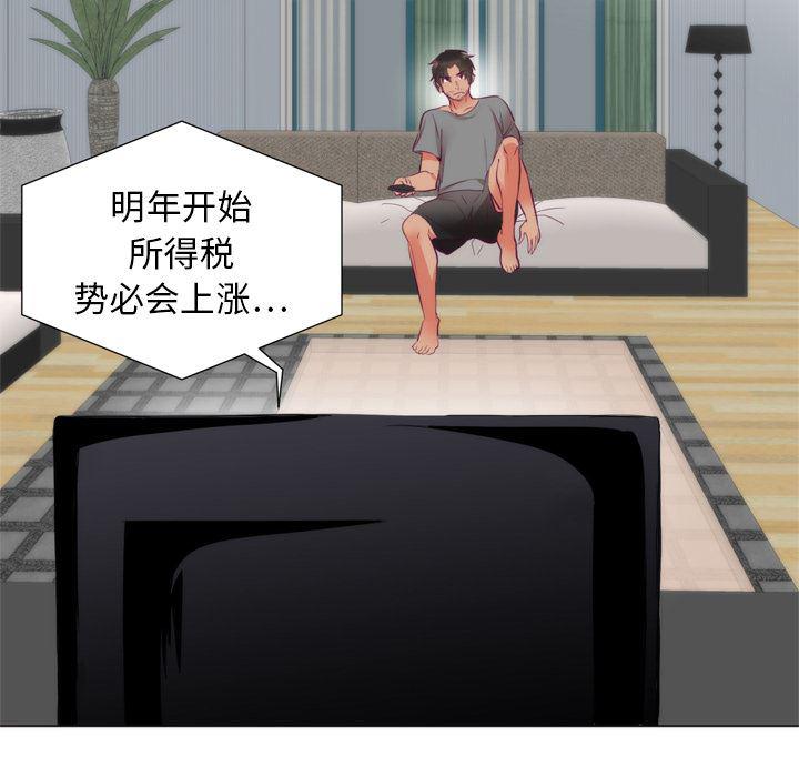 很黄很暴力的漫画韩漫全集-5无删减无遮挡章节图片 