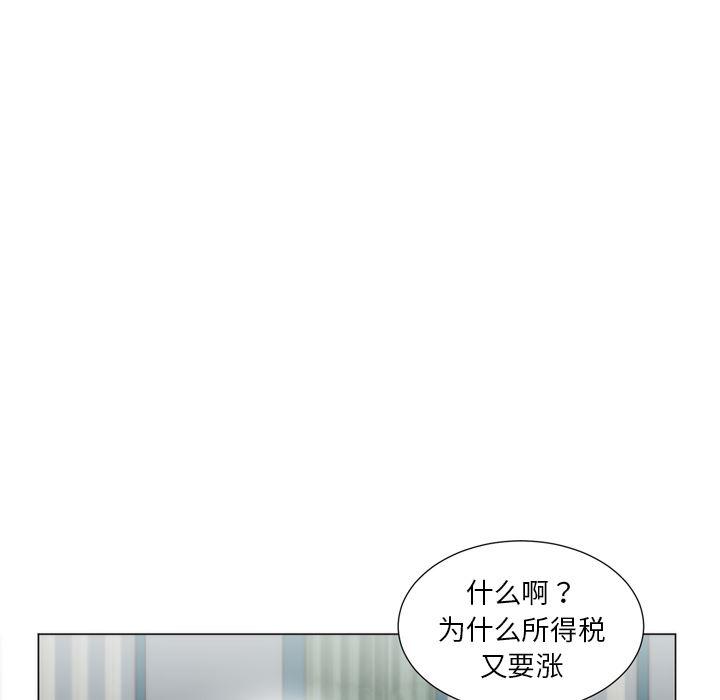 很黄很暴力的漫画韩漫全集-5无删减无遮挡章节图片 