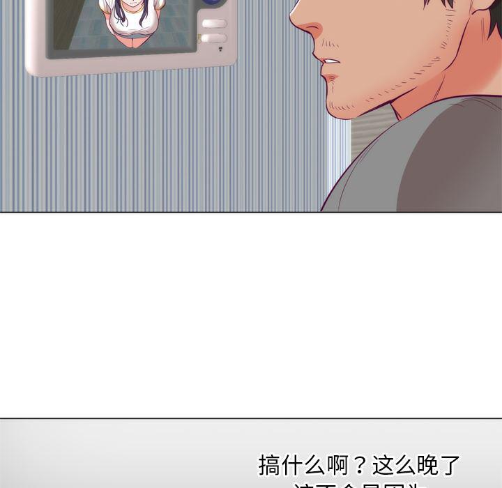 很黄很暴力的漫画韩漫全集-5无删减无遮挡章节图片 