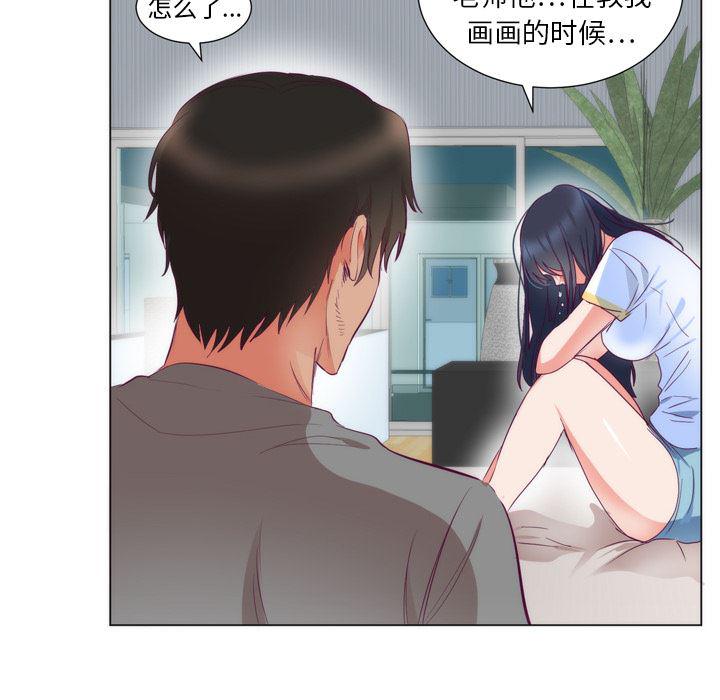 很黄很暴力的漫画韩漫全集-5无删减无遮挡章节图片 