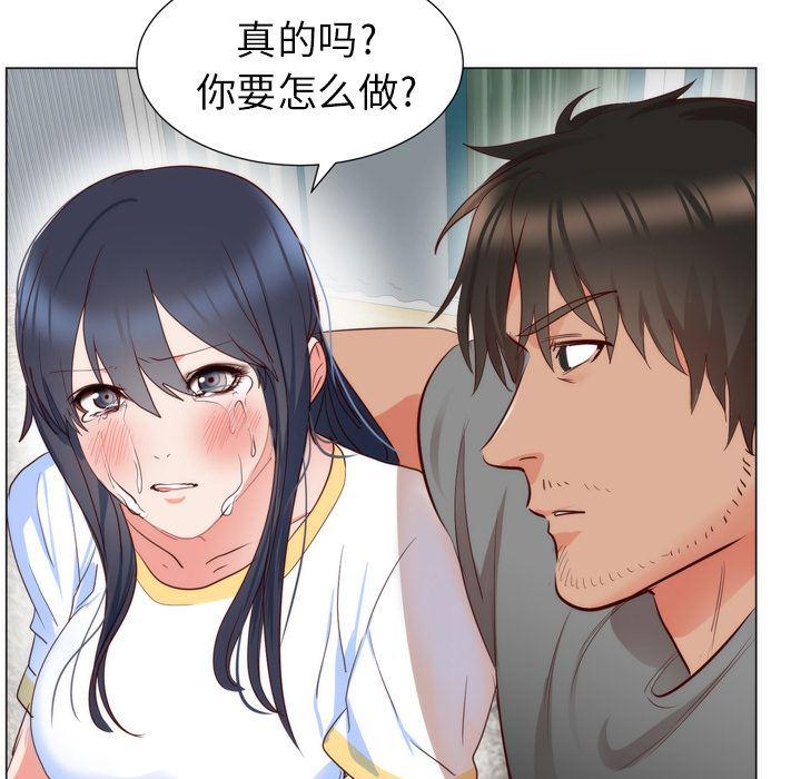 很黄很暴力的漫画韩漫全集-5无删减无遮挡章节图片 