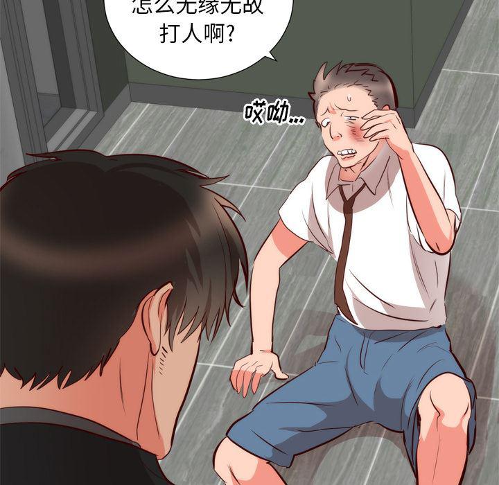 很黄很暴力的漫画韩漫全集-5无删减无遮挡章节图片 