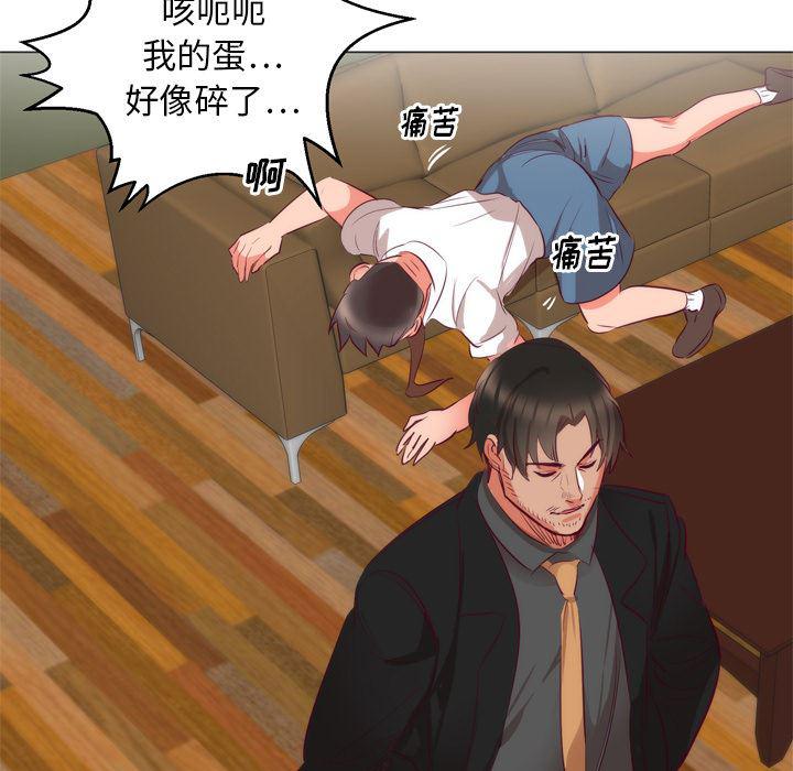 很黄很暴力的漫画韩漫全集-6无删减无遮挡章节图片 