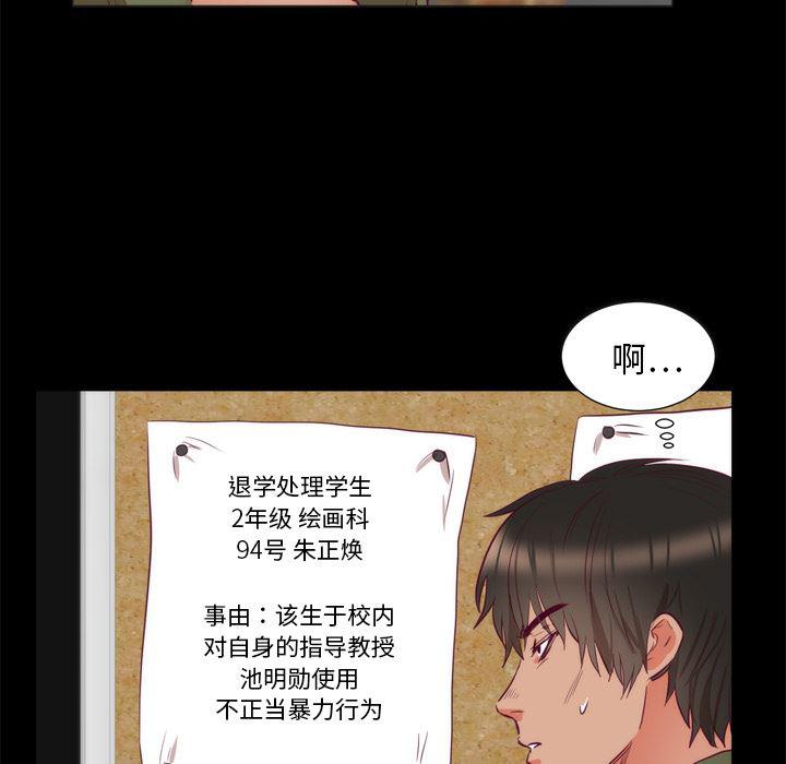 很黄很暴力的漫画韩漫全集-6无删减无遮挡章节图片 