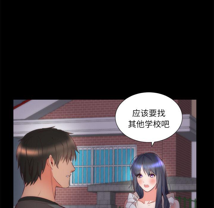 很黄很暴力的漫画韩漫全集-6无删减无遮挡章节图片 