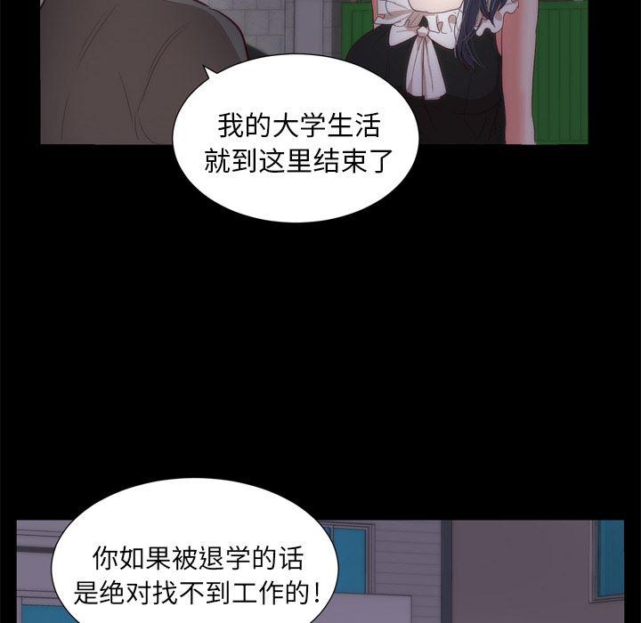 很黄很暴力的漫画韩漫全集-6无删减无遮挡章节图片 