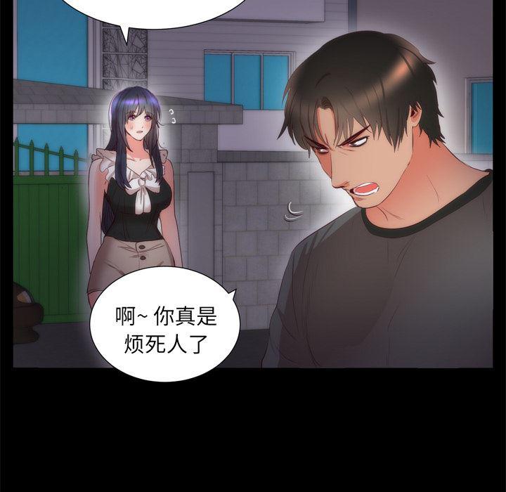 很黄很暴力的漫画韩漫全集-6无删减无遮挡章节图片 