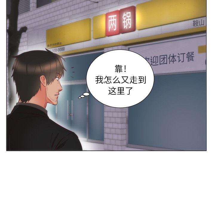 很黄很暴力的漫画韩漫全集-6无删减无遮挡章节图片 