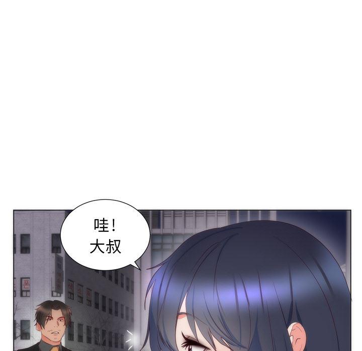 很黄很暴力的漫画韩漫全集-6无删减无遮挡章节图片 