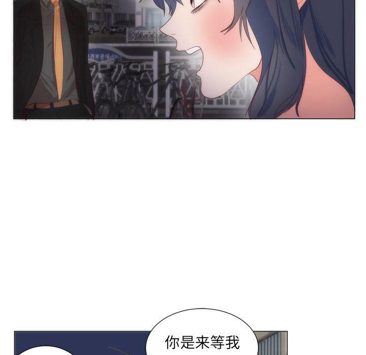 很黄很暴力的漫画韩漫全集-6无删减无遮挡章节图片 