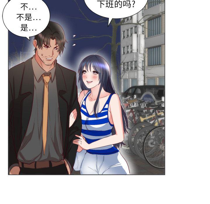 很黄很暴力的漫画韩漫全集-6无删减无遮挡章节图片 