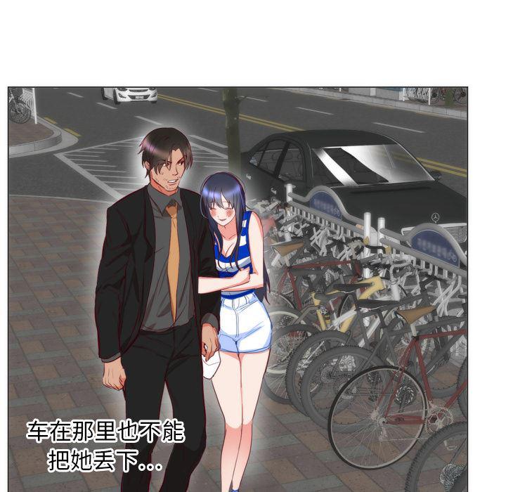 很黄很暴力的漫画韩漫全集-6无删减无遮挡章节图片 