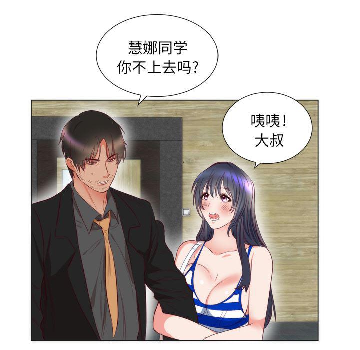 很黄很暴力的漫画韩漫全集-6无删减无遮挡章节图片 