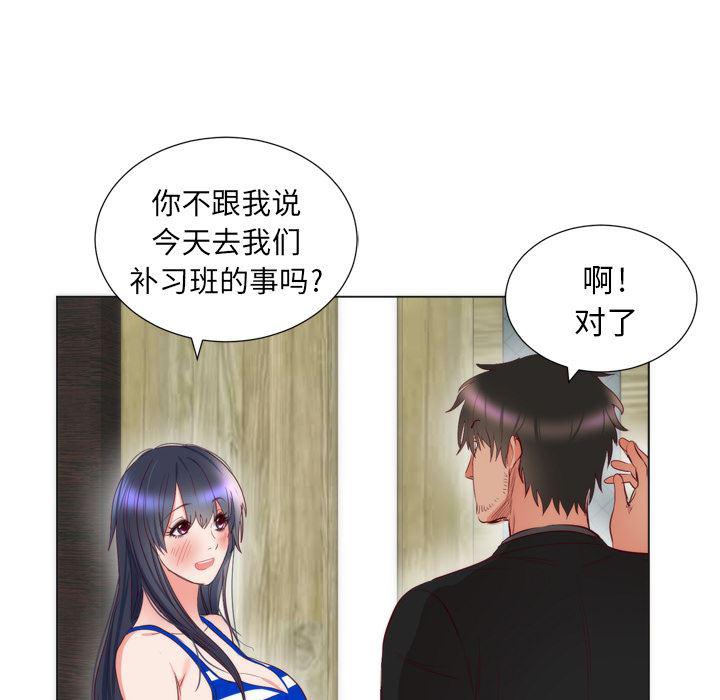 很黄很暴力的漫画韩漫全集-6无删减无遮挡章节图片 