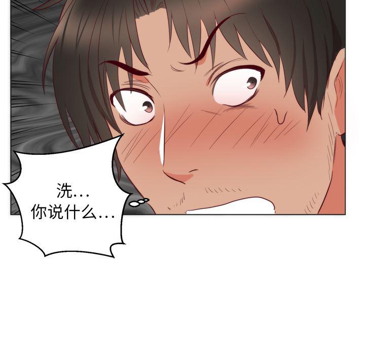 很黄很暴力的漫画韩漫全集-6无删减无遮挡章节图片 