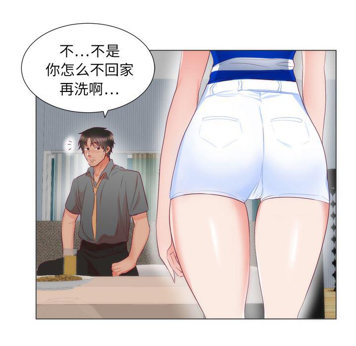 很黄很暴力的漫画韩漫全集-6无删减无遮挡章节图片 