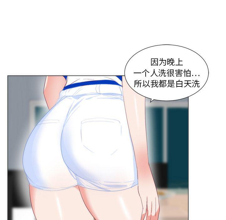 很黄很暴力的漫画韩漫全集-6无删减无遮挡章节图片 