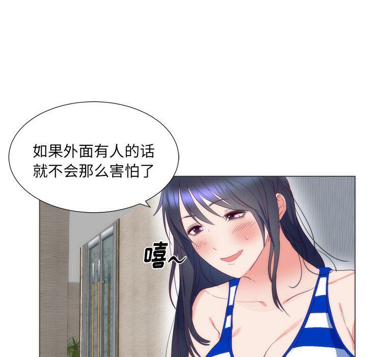 很黄很暴力的漫画韩漫全集-6无删减无遮挡章节图片 