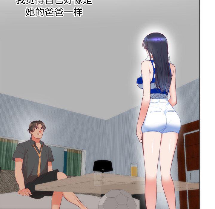 很黄很暴力的漫画韩漫全集-6无删减无遮挡章节图片 