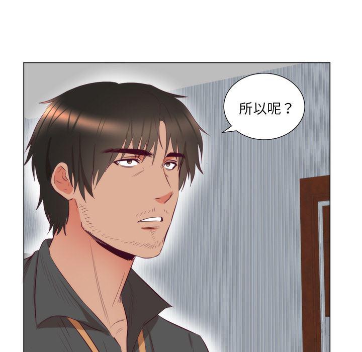 很黄很暴力的漫画韩漫全集-7无删减无遮挡章节图片 