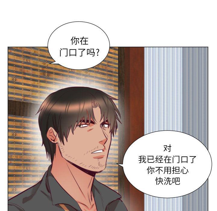 很黄很暴力的漫画韩漫全集-7无删减无遮挡章节图片 