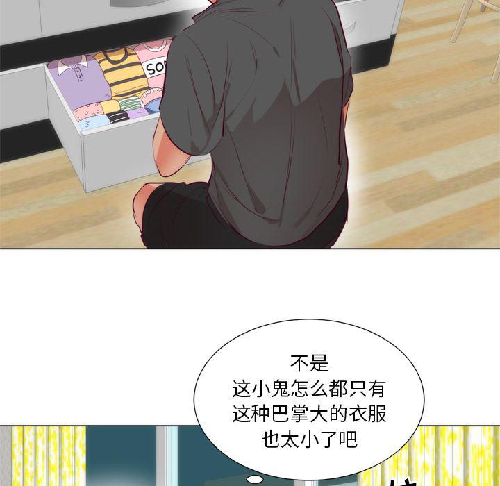 很黄很暴力的漫画韩漫全集-7无删减无遮挡章节图片 