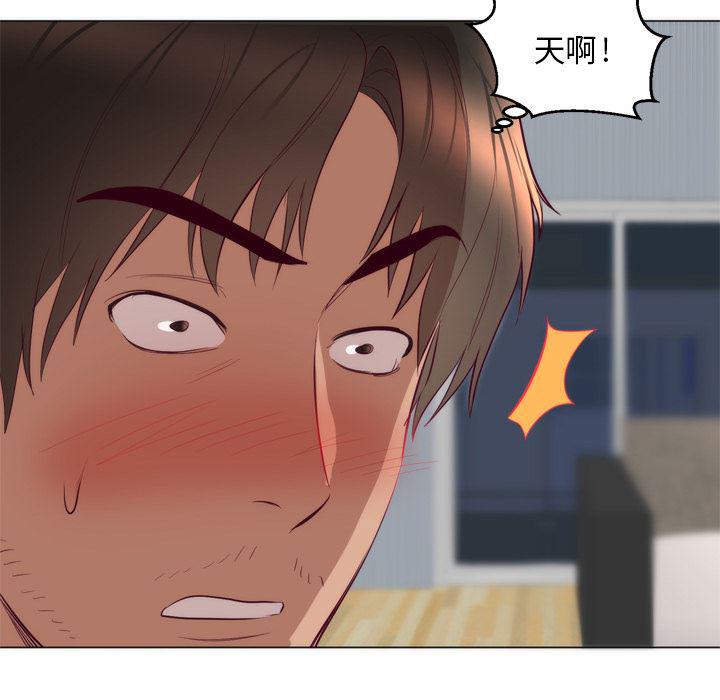 很黄很暴力的漫画韩漫全集-7无删减无遮挡章节图片 