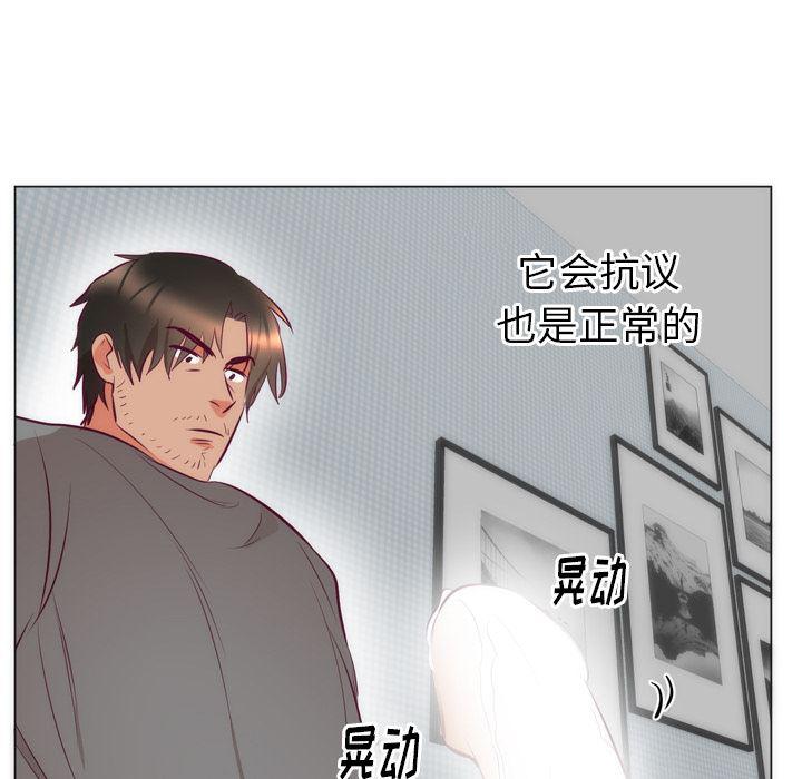 很黄很暴力的漫画韩漫全集-7无删减无遮挡章节图片 