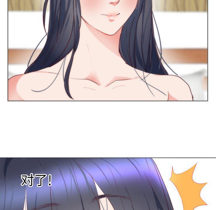 很黄很暴力的漫画韩漫全集-7无删减无遮挡章节图片 