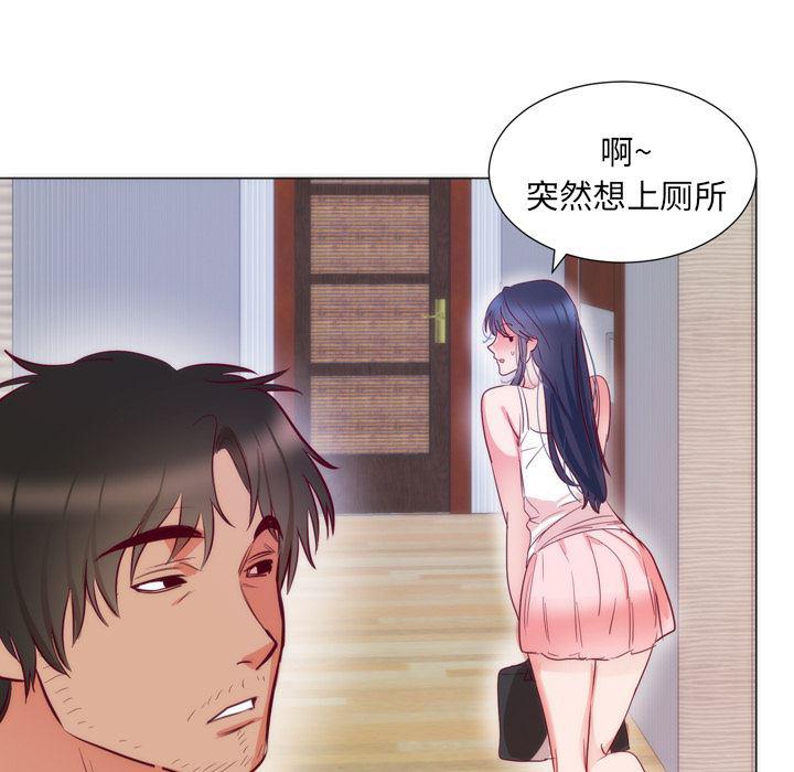 很黄很暴力的漫画韩漫全集-8无删减无遮挡章节图片 