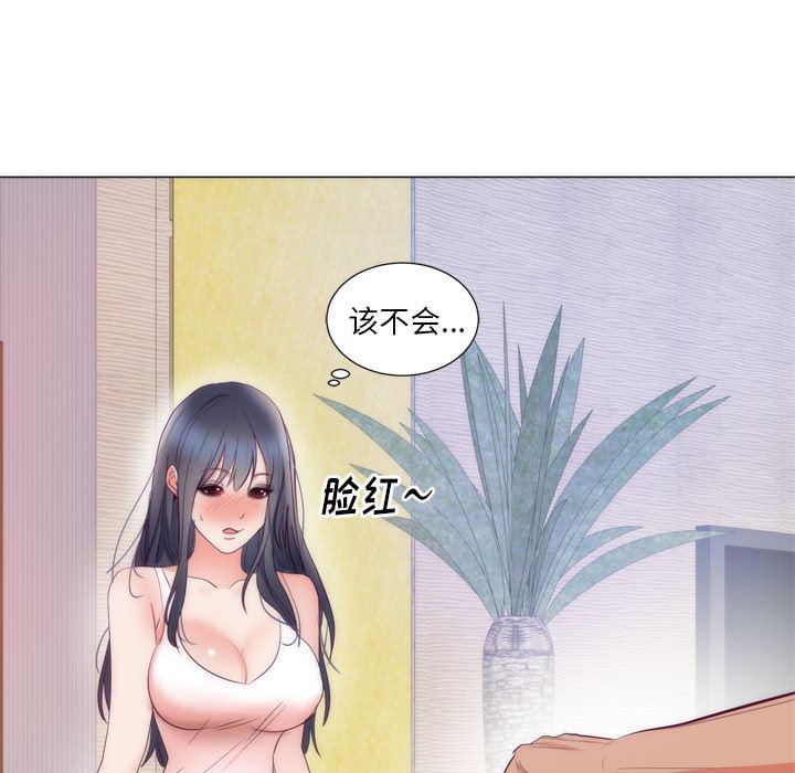 很黄很暴力的漫画韩漫全集-8无删减无遮挡章节图片 