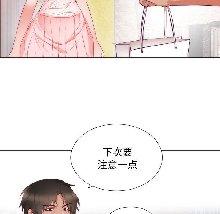 很黄很暴力的漫画韩漫全集-8无删减无遮挡章节图片 