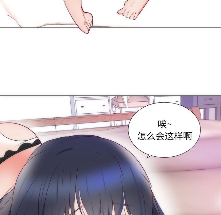 很黄很暴力的漫画韩漫全集-8无删减无遮挡章节图片 