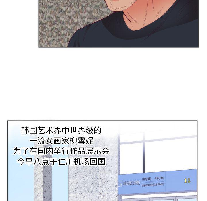 很黄很暴力的漫画韩漫全集-8无删减无遮挡章节图片 