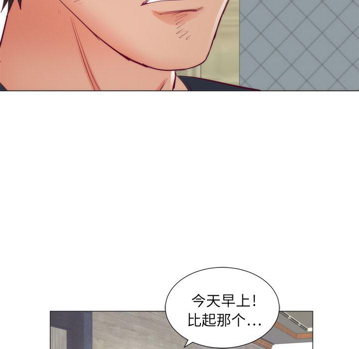 很黄很暴力的漫画韩漫全集-8无删减无遮挡章节图片 