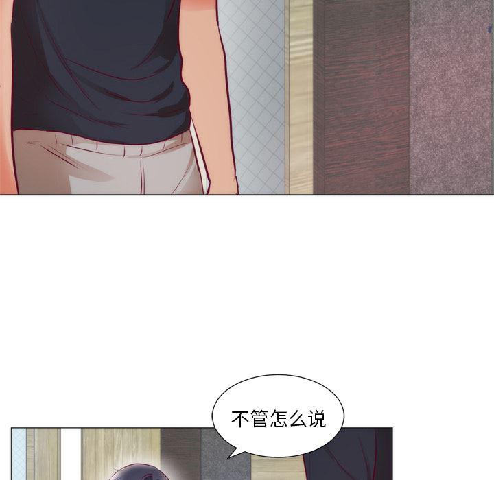 很黄很暴力的漫画韩漫全集-8无删减无遮挡章节图片 