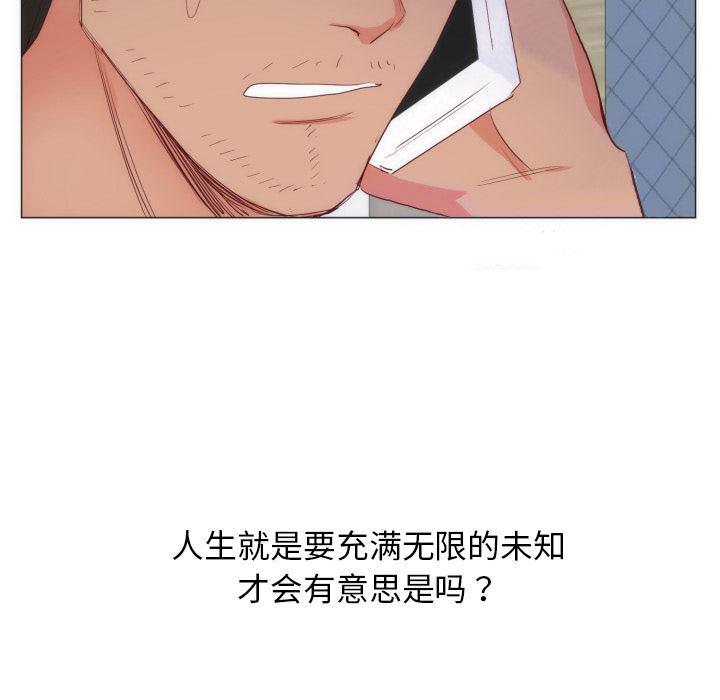 很黄很暴力的漫画韩漫全集-9无删减无遮挡章节图片 