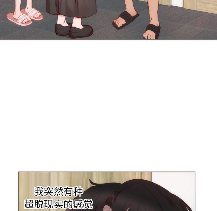 很黄很暴力的漫画韩漫全集-9无删减无遮挡章节图片 