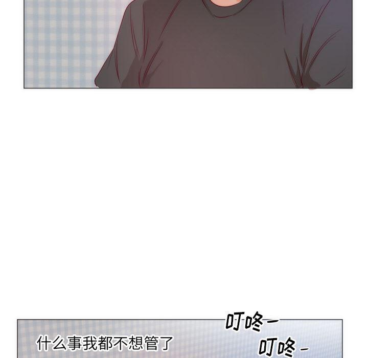 很黄很暴力的漫画韩漫全集-9无删减无遮挡章节图片 