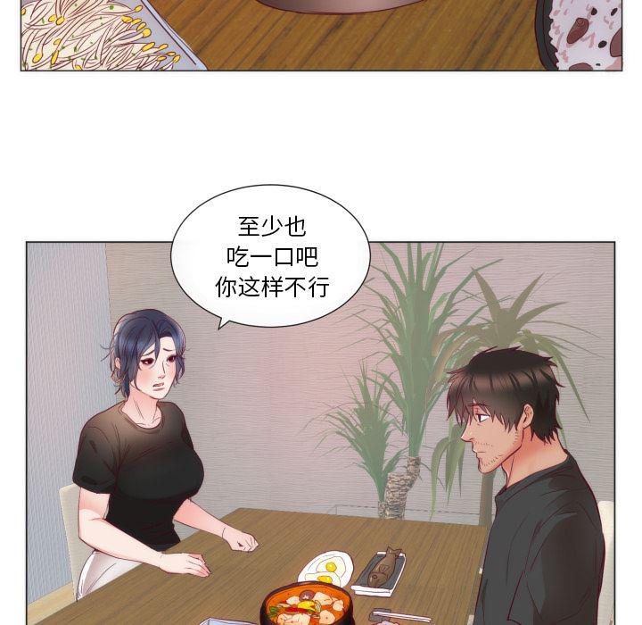 很黄很暴力的漫画韩漫全集-9无删减无遮挡章节图片 