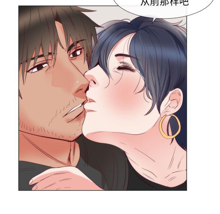 很黄很暴力的漫画韩漫全集-9无删减无遮挡章节图片 