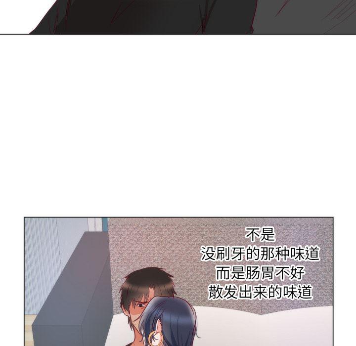 很黄很暴力的漫画韩漫全集-9无删减无遮挡章节图片 