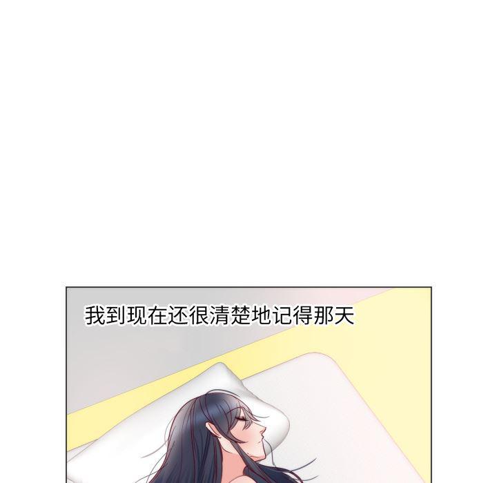 很黄很暴力的漫画韩漫全集-9无删减无遮挡章节图片 