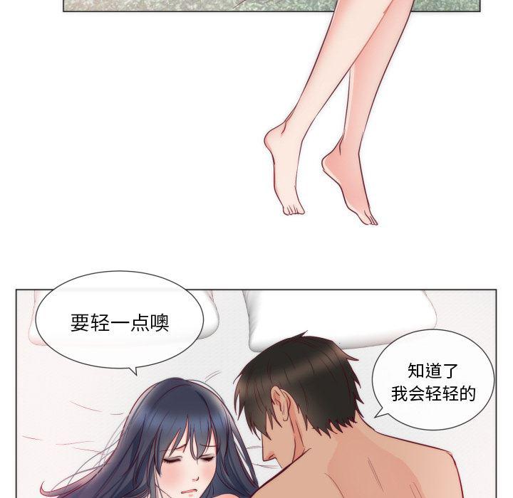 很黄很暴力的漫画韩漫全集-9无删减无遮挡章节图片 